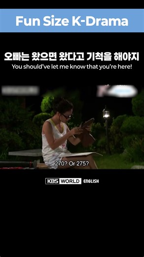 [Fun Size K-Drama] How to say "You should’ve let me know that you’re here!" in Korean?