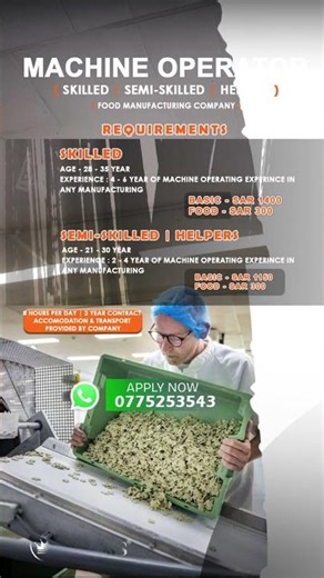 SUPER VISOR | MACHINE OPERATOR ~ Skilled | Semi - Skilled