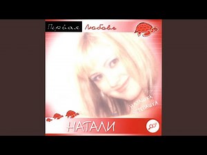 Я тебе возвращаю ключи