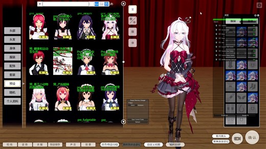 com3d2定制女仆V2.46全汉化整合包500G新版