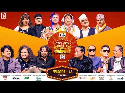 COMEDY NIGHT WITH CHAMPIONS || Episode 48 Trailer || Pramod Kharel & Parampara Band