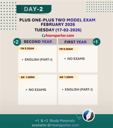 Tomorrow ( 17/02/2026 )Plus one plus two model exam Time Table