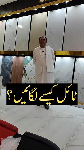 67K views · 1.6K reactions | How to Install Tiles. Call & Whatsapp: 0302-1065777, 0300-1065777 Address: Tile Master 15-C PCSIR Staff Near Ameer Chowk College Road Lahore #tilemaster #tiles #sanitary #walltiles #floortiles #sanitary #garagetiles #kitchentiles | Tile Master | Facebook