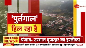 50K views · 214 reactions | Portuguese volcanic island hit by multiple earthquakes! #portugal #earthquake For more updates: https://zeenews.india.com/ | Zee News English | Facebook