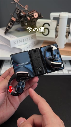 軽くて疲れにくいイヤホンで快適通学