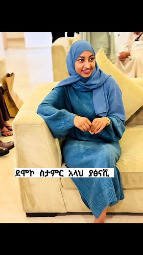 3.1K reactions · 47 shares | ቆንጂት❤️ | Endris Yesuf | Facebook