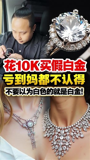 Spotting the Difference Between Gold and White Gold Jewelry