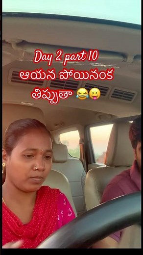 Day 2 Car Driving Class Part 10 🚗 | Straight Line Driving Practice in Ground | Confidence Boost 💖