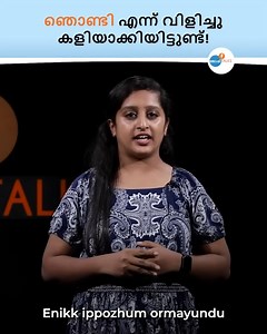 514K views · 4.1K reactions | അറപ്പും വെറുപ്പും നിറഞ്ഞ നോട്ടങ്ങൾ ആയിരുന്നു നേരിട്ടത് | ജോഷ് Talks | Facebook