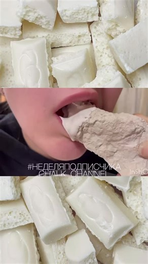 ASMR Chalk and Clay Crunching Sounds