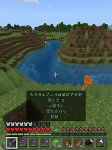 マインクラフトで超簡単襲撃者トラップの作り方