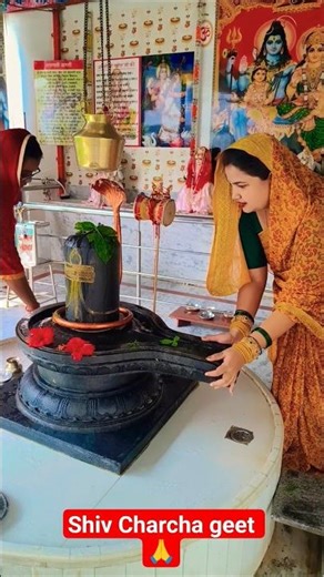 पतवा डोले पतैया डोले मोरी मनवा डोले ए गुरुजी 🙏| शिव चर्चा गीत |‪@julisinghvlogs-12‬ #shorts #shiv