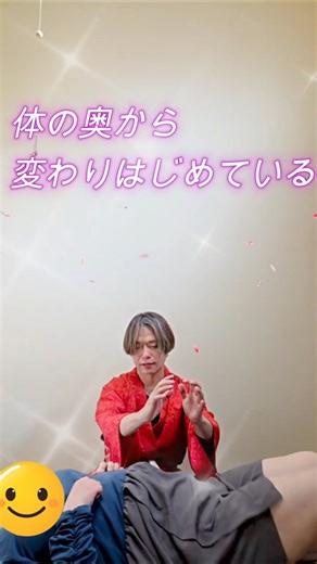 ヒーリング｜体の奥から変わる｜ヴィーナス気功🌹