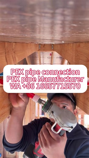 PEX water pipe connection PEX pipe Manufacturer WA 86 16657715570 #pex #pexa #floorheating #waterpipe #plumbing