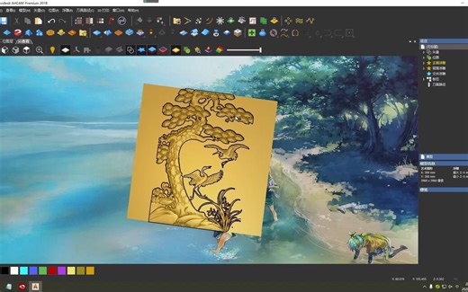 Artcam第二课：缩放、旋转、移动、查看