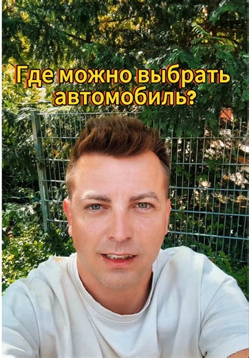 Understanding Ukrainian Communities in Germany