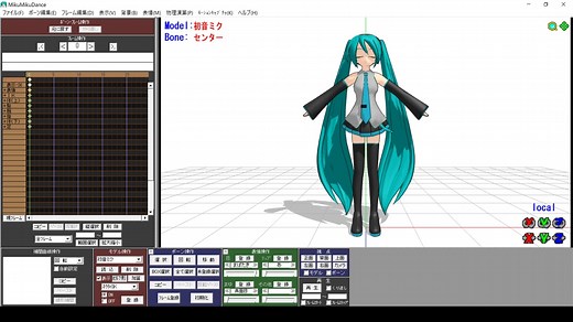 モデル等の表示、非表示について簡単に【MMD講座？？？】
