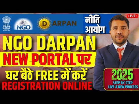 NGO Darpan Registration New Portal Niti Aayog Registration live Free Step by step