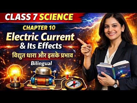 Class 7 Science Chapter 10 | Electric Current & Its Effects | Bilingual | Full Explanation
