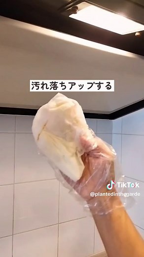 重曹とクエン酸で簡単掃除法