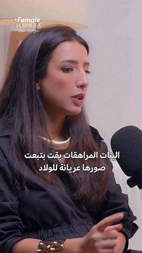 Raising Responsible Teens: Online Behavior Education