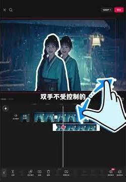 The effect of a character s frozen appearance#Editing Tutorial#Zhu Yu#Tian Xiwei#Zhang