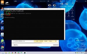 管理员启动方式