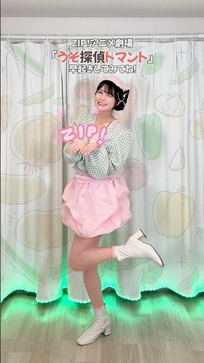 【🍑お知らせ🍑】TVアニメ「うそ探偵トマント」ももちゃん 役として出演します！