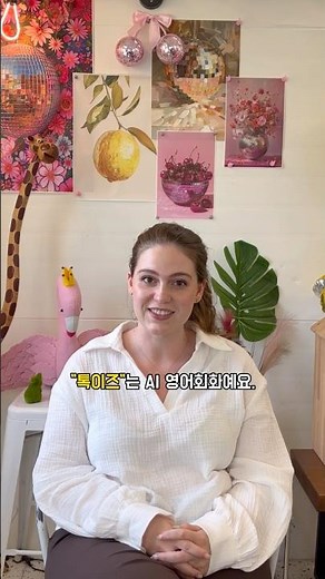 "TalkIs", the AI English speaking service recommended by star instructors!