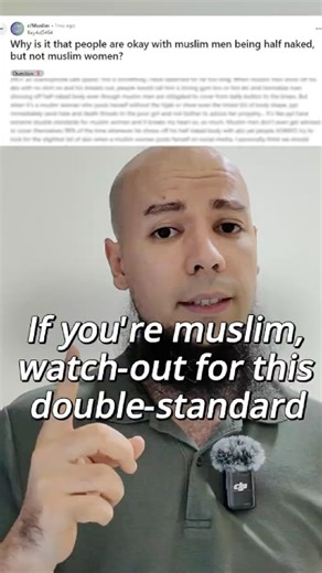 Do we have a double-standard on modesty as Muslims? هل يجب على الرجال أيضاً الاهتمام بالحياء؟