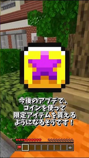 HIVE's new minigame "ParkourWorld" lets you play a variety of athletic activities [Minecraft Unif...