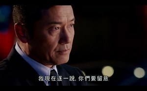 EP110怎么样才能确定施嘉莉是卧底