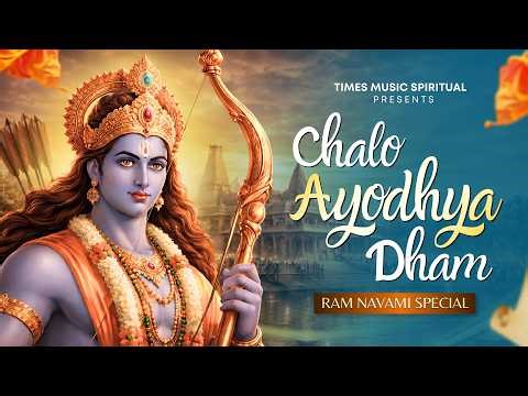 Ram Navami Special | Chalo Ayodhya Dham | Ram Raksha Stotra | Best Of Collection | Jai Shri Ram