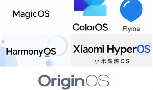 【高然剪辑】国产手机操作系统哪家强（2025版）