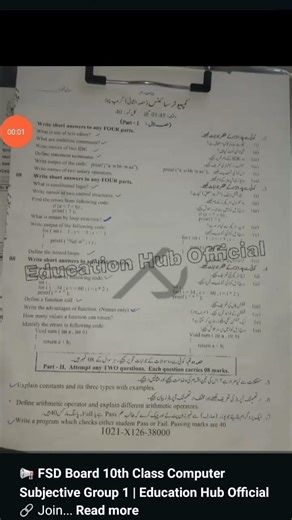 10th class computer G1 Faisalabad baord 2026 || 10th class group1 FSDbaord computer paper 2026