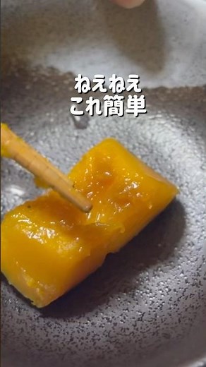 This is the perfect boiled pumpkin🎃