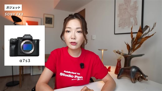 TikTokでamity_senseiさんをチェック！