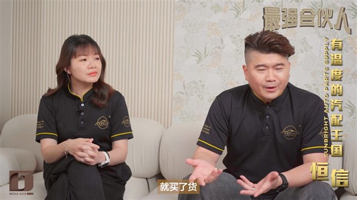  品牌故事 — Sunbright Auto Parts Supply Sdn Bhd （ 向阳汽车零件有限公司 ）...