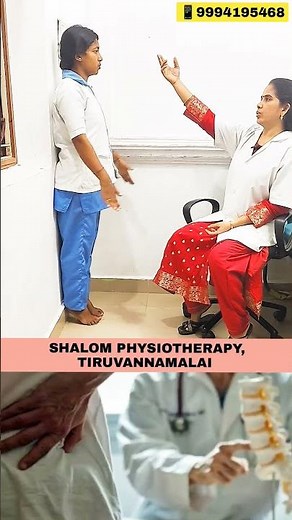 L5-S1 டிஸ்க் ப்ராப்ளம், முதுகு வலி || உடனடி தீர்வு # விரைவில் வலி குறையும்