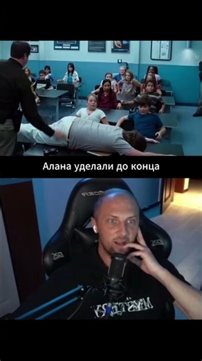 🤣Алана уделали дважды | Зубарев #shorts