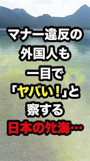 Even rude foreigners can tell at a glance that something is wrong with them... #Overseas reactions