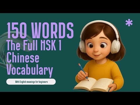 HSK1 — 150 Essential Words (Chinese pronunciation + example sentences)