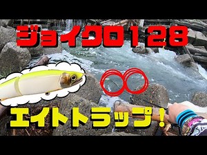 【後編】奥義エイトトラップでリベンジ！！【スモールマウス】1080p推奨