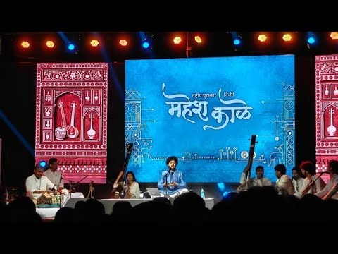 Mahesh kale | kanada raja pandharicha|kaleshwar mandir nerur kudal