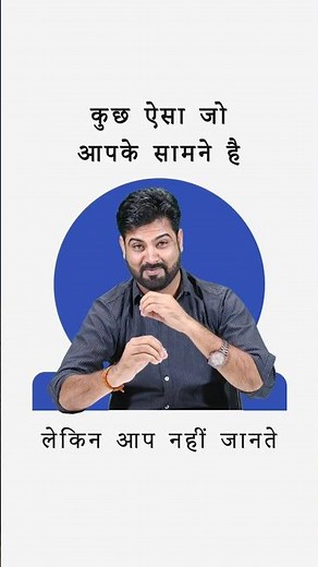 Learn English Words: Snake Charmer, Snake Charmer Flute (Bin), and Dune Explained