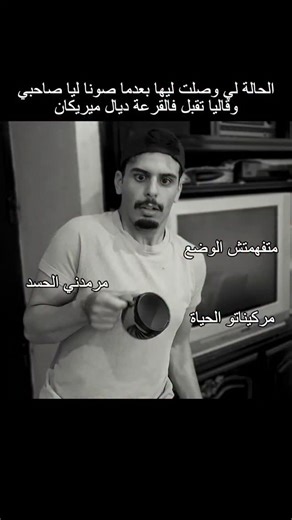 𝐎𝐓𝐇𝐌𝐀𝐍 𝐀𝐙𝐄𝐊𝐑𝐈 on Instagram: "#morocco #pov #art #reel #algeria #comedy"