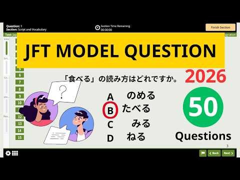JFT Model Question | JFT Mock Test | JFT Basic A2 Sample Test With Answers 2026 #1