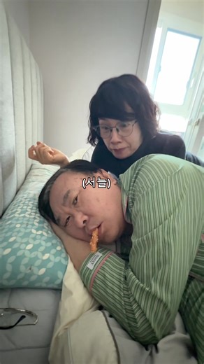 #광고 26년 행운이 터지는 맛동산 같이 드실래요?ㅋㅋ NFC 복주머니 키링까지 챙기면 2026년은 내꺼다(?) 🍀이벤트 기간 : 26.01.01~26.03.31 🍀 참여 방법 : 이벤트 제품 외포 QR 코드 태그 후 이벤트 페이지에서 럭키드로우 7회 참여하면 매일 운세를 알려주는 NFC 복주머니 키링을 드려요(선착순)🧧🩷 이벤트 제품에 들어가있는 쿠폰 응모시 스페셜 경품 당첨 가능! (쿠폰이 없으면 꽝!🥹) 과연 26년 행운의 주인공은…?!(두구두구ㅋㅋ) #맛동산 #맛동산50주년 #행운
