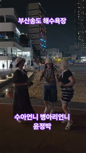 #양지은 #십년만 #잔치로구나 #둥글둥글