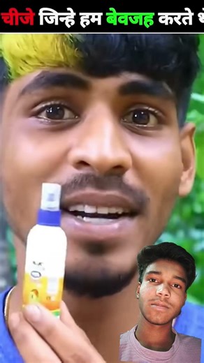 चीजें जो बचपन में बेवजह किया करते थे 😱 Things We did Without any reasons In childhood #shorts​